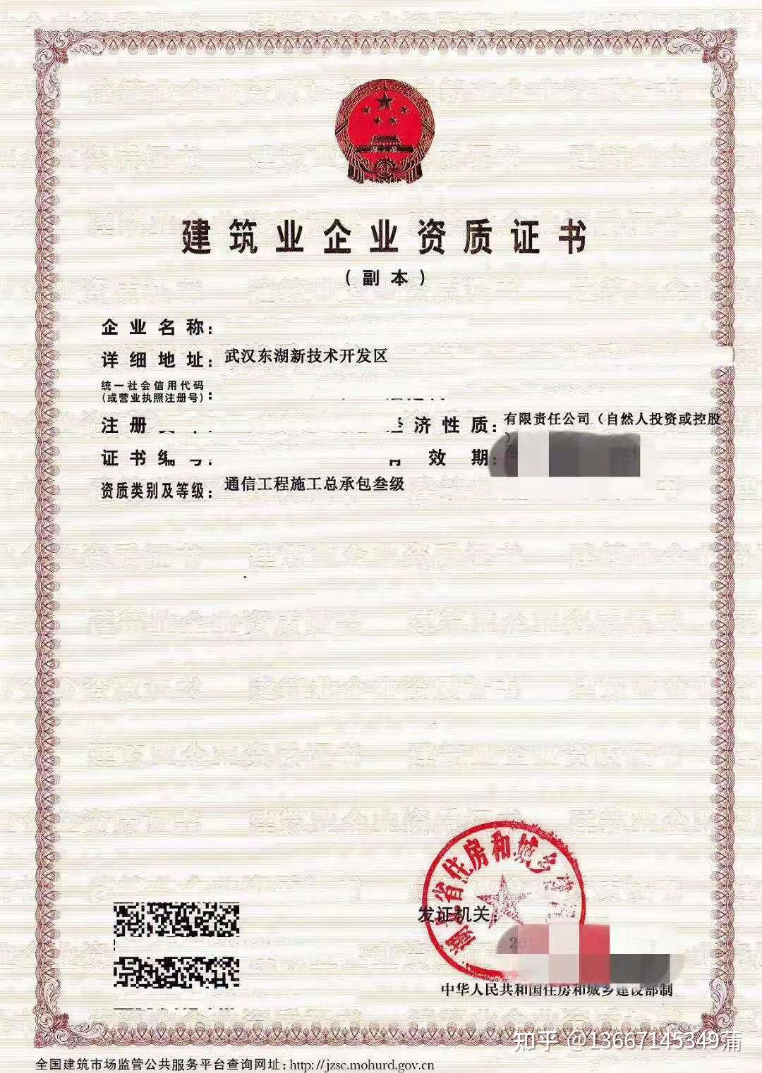 星空体育- 星空体育官方网站- APP下载世界杯指定平台察隅县装修维权律师