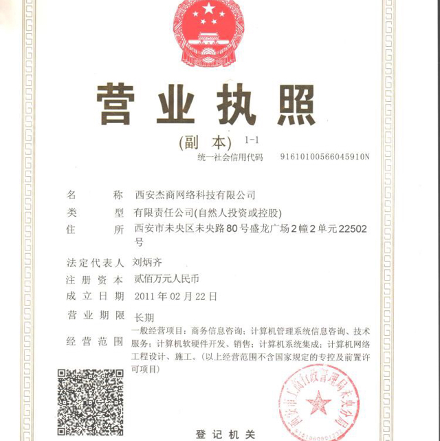 星空体育- 星空体育官方网站- 星空体育APP下载- 世界杯指定体育平台公共法律服务