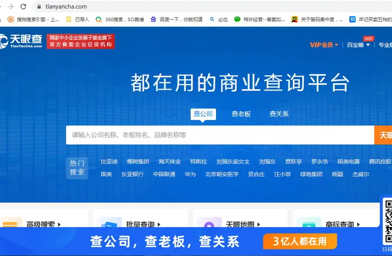 A股绿色周报｜5家上市公司暴露环境风险 废水用自来水稀释后排放颖泰生物控股公星空体育- 星空体育官方网站- APP下载世界杯指定平台司被罚464万元