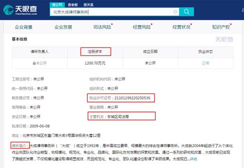 星空体育- 星空体育官方网站- 星空体育APP下载- 世界杯指定体育平台上海民事诉讼律师