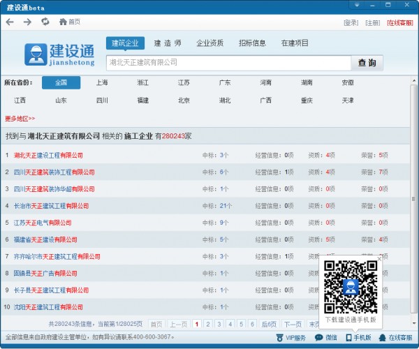 星空体育- 星空体育官方网站- 星空体育APP下载- 世界杯指定体育平台2026年一线GEO优化公司十强榜单:综合实力与市场版图解读