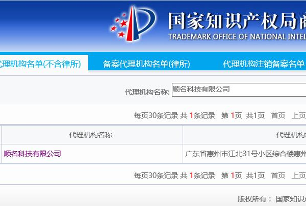快速跃升商通云 抢占互联网星空体育- 星空体育官方网站- APP下载世界杯指定平台新商机