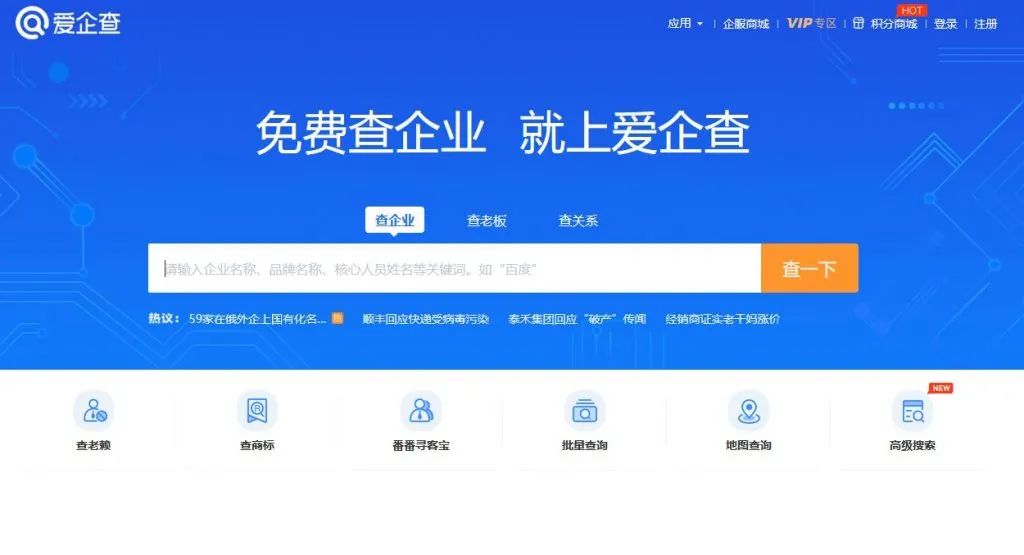 浙江宏诚工程咨询管理有限公司关于湖州市南浔区中小学星空体育- 星空体育官方网站- 星空体育APP下载- 世界杯指定体育平台智慧黑板采购项目的征求意见