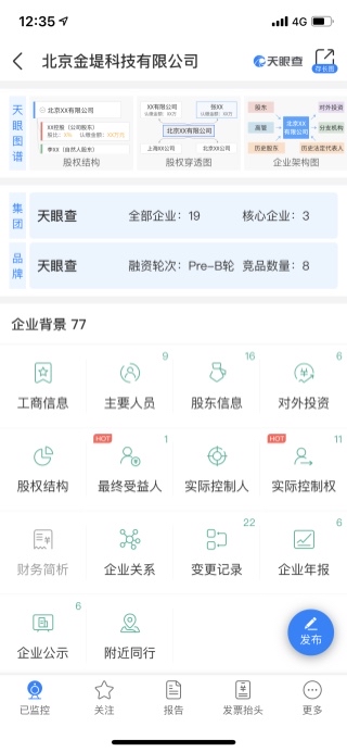 星空体育- 星空体育官方网站- 星空体育APP下载- 世界杯指定体育平台2026十大总裁培训管理咨询公司推荐 聚焦落地实效