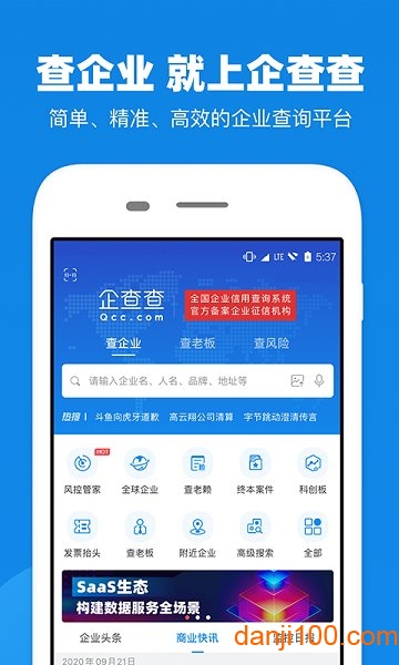 2026 年国内制造业管理咨询公司推荐:聚焦驻厂落地实效赋能企业新质生产力发展星空体育- 星空体育官方网站- 星空体育APP下载- 世界杯指定体育平台