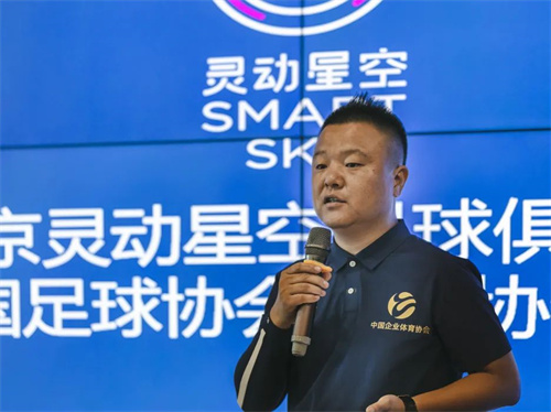 星空体育网页版-星空体育（中国）官方网站登录界面- 官方网站- APP下载世界杯指定平台