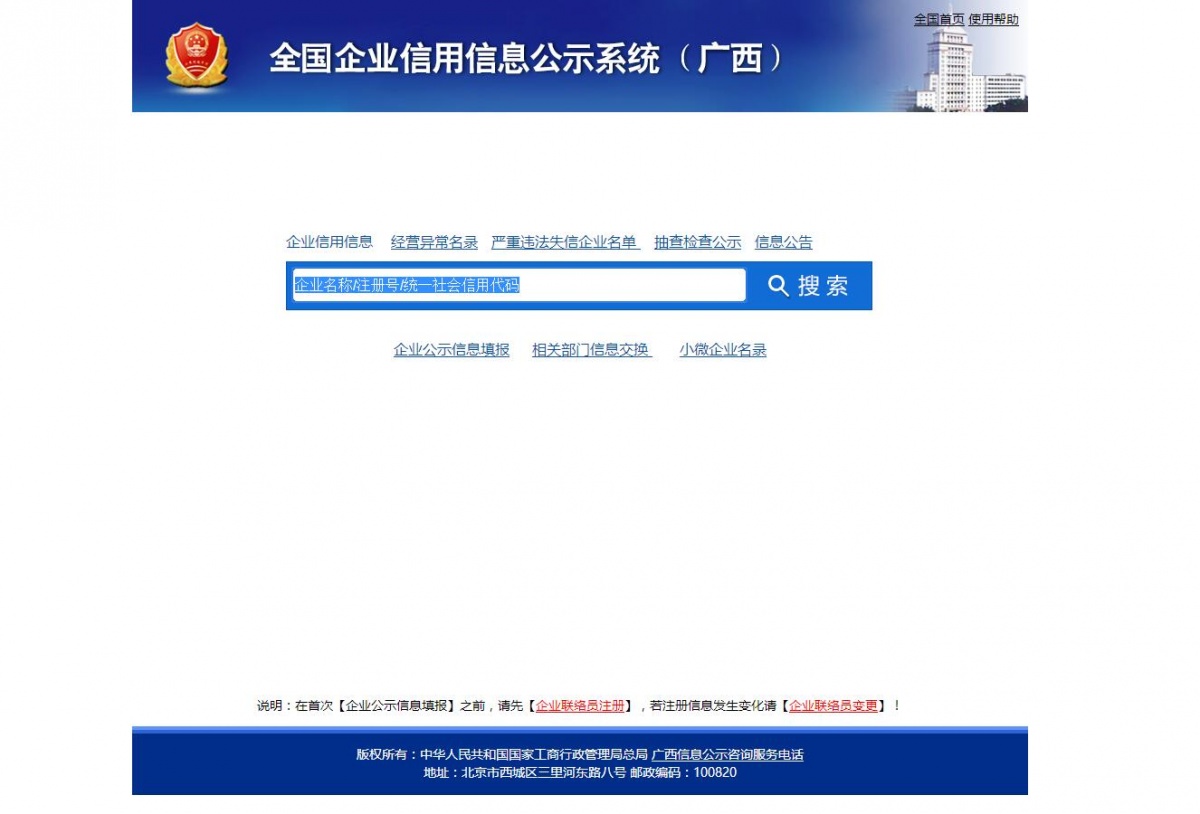 普华咨询机构资料页_机构_星空体育- 星空体育官方网站- 星空体育APP下载- 世界杯指定体育平台财经_凤凰网
