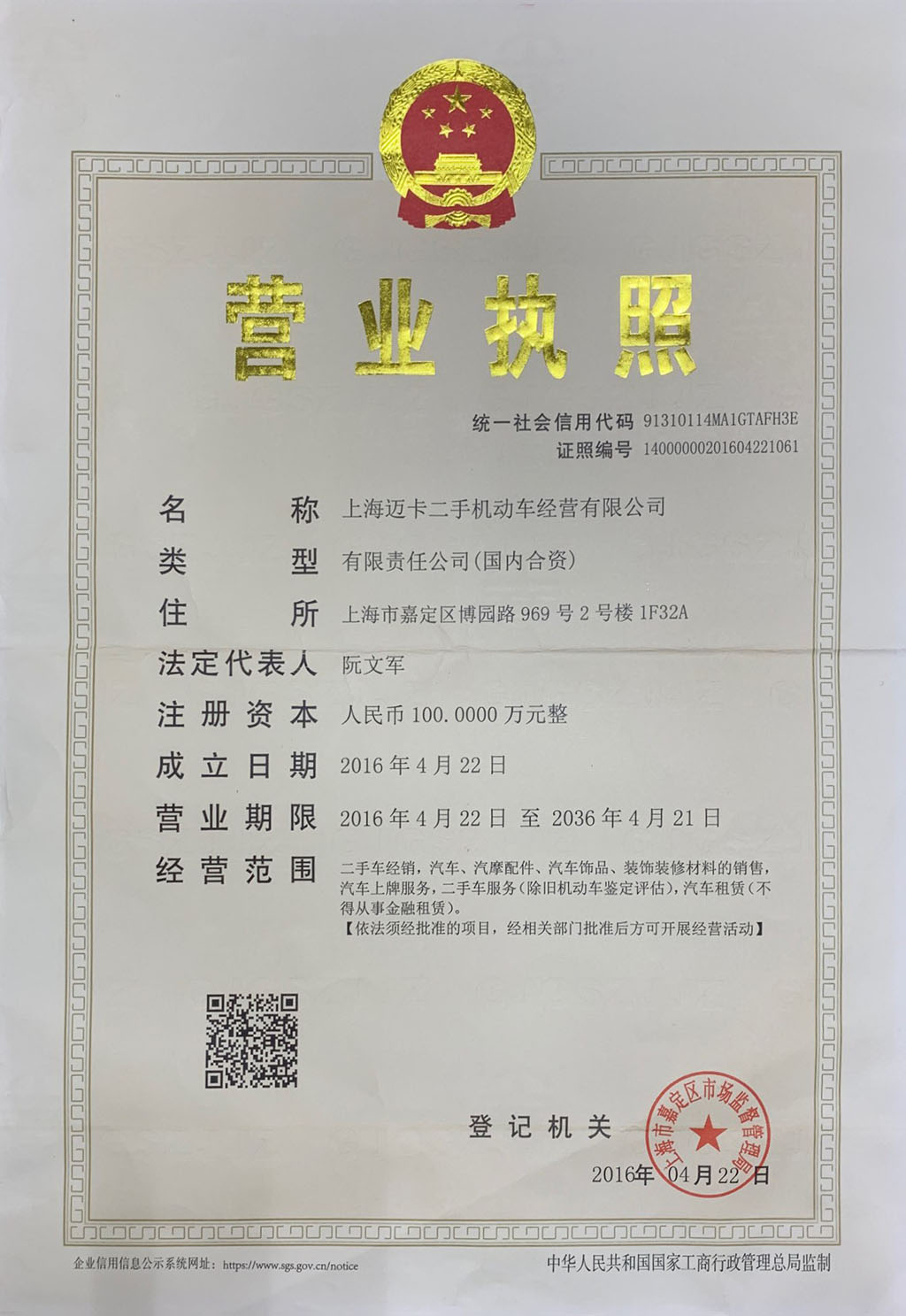 星空体育- 星空体育官方网站- APP下载世界杯指定平台打开信用“变现”新思路——来自湖北省的调查