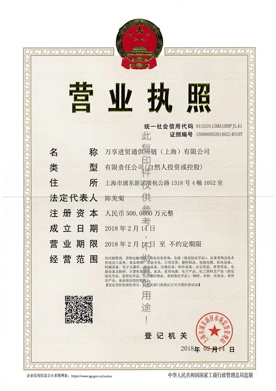 广州发星空体育- 星空体育官方网站- APP下载世界杯指定平台布科技保险补助资金管理办法