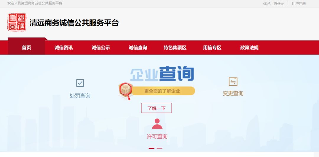 东河区星空体育- 星空体育官方网站- APP下载世界杯指定平台人民政府