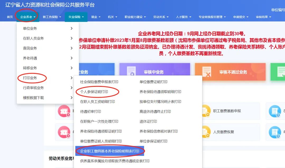 星空体育- 星空体育官方网站- 星空体育APP下载- 世界杯指定体育平台小龙虾上市提前企查查:小龙虾相关企业163万家近四成在华中