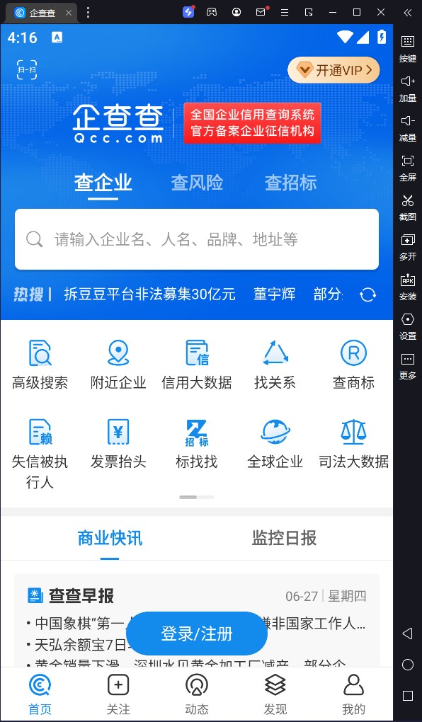 星空体育- 星空体育官方网站- 星空体育APP下载- 世界杯指定体育平台事关网约车管理!景德镇公开征求意见