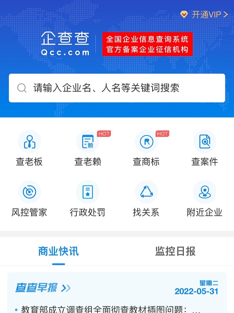 星空体育- 星空体育官方网站- APP下载世界杯指定平台行业指南：全国十大最专业有名的情感挽回与婚姻挽回机构深度测评