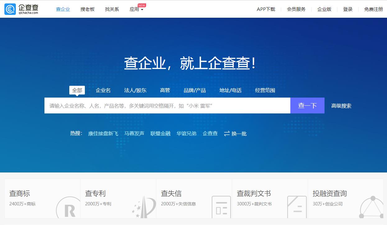2026企业商旅平台综合榜单大公开:分贝通、携星空体育- 星空体育官方网站- 星空体育APP下载- 世界杯指定体育平台程商旅、阿里商旅哪个更适合?