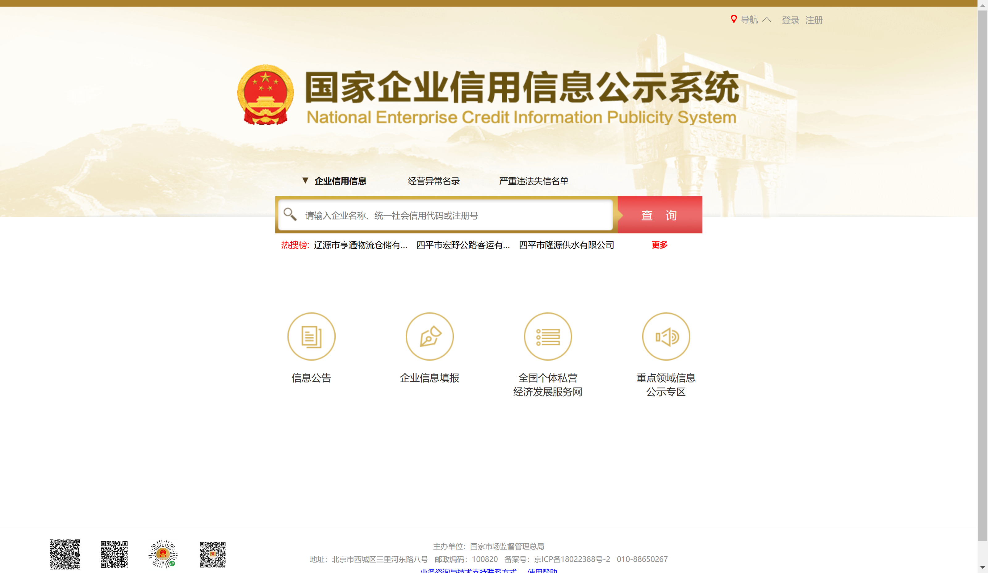 星空体育- 星空体育官方网站- APP下载世界杯指定平台灵工平台别乱选！“四查”标准杜绝虚开发票风险