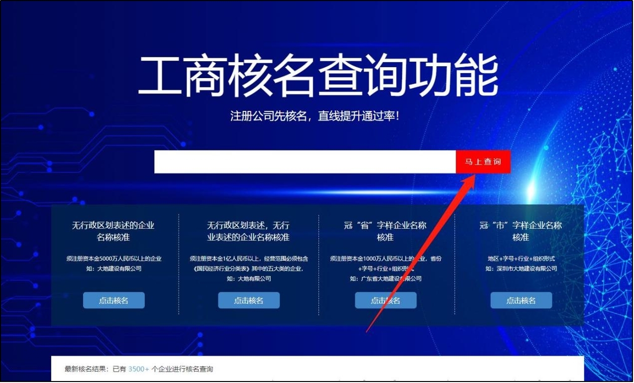 星空体育- 星空体育官方网站- 星空体育APP下载- 世界杯指定体育平台2026年战略管理咨询公司推荐:本土实战派与国际头部机构深度盘点