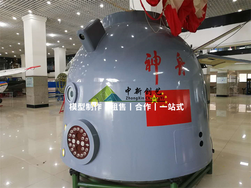 星空体育(中国)官方网站 星空体育- 官方网站-APP下载- 世界杯指定平台登陆入口