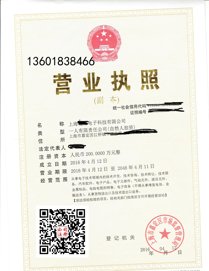 中国质量星空体育- 星空体育官方网站- APP下载世界杯指定平台新闻网