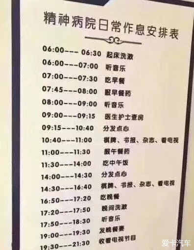 星空体育- 星空体育官方网站- APP下载世界杯指定平台周口康静精神病医院