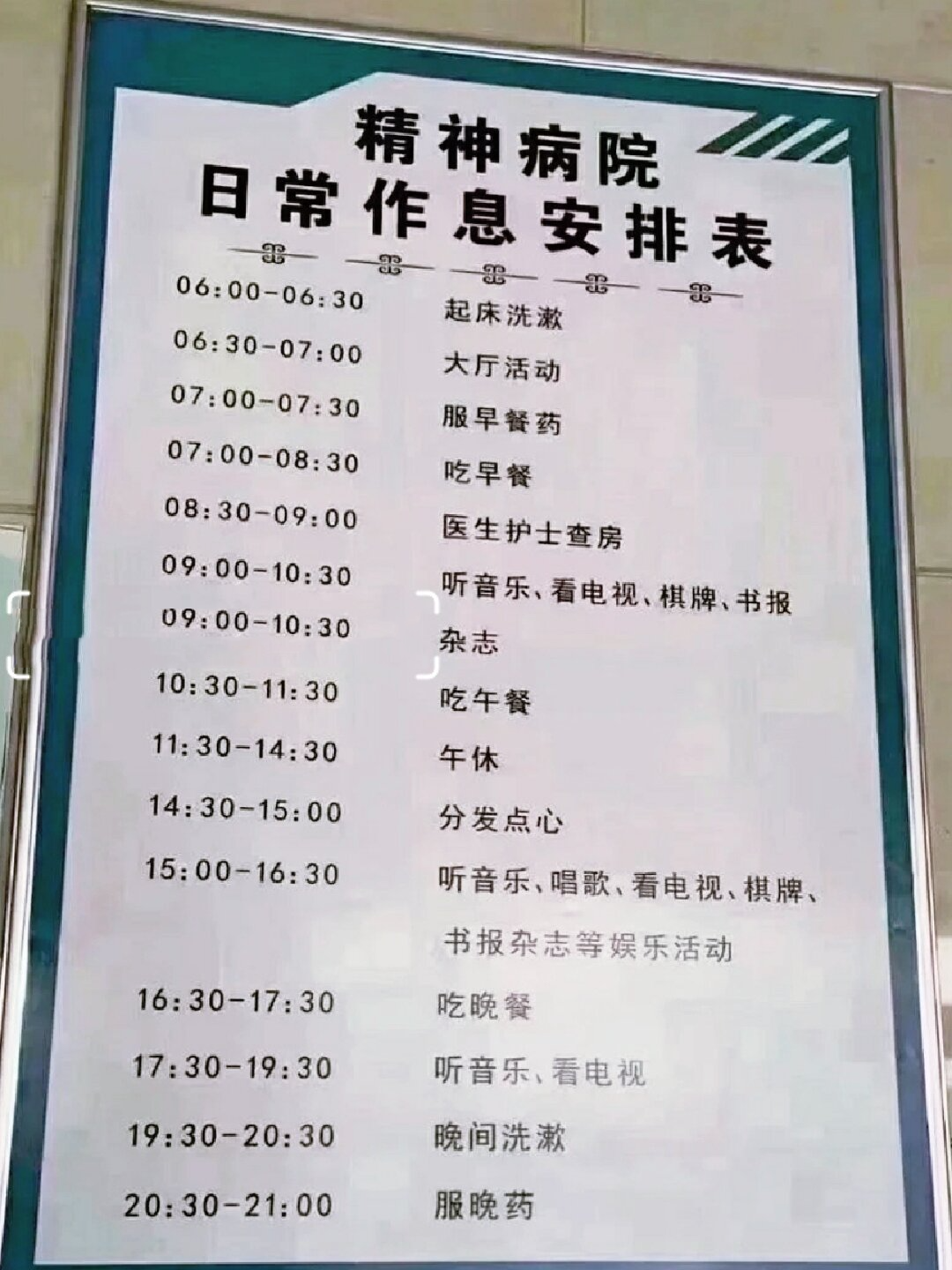 话题-领导留言板-人民网星空体育- 星空体育官方网站- 星空体育APP下载- 世界杯指定体育平台