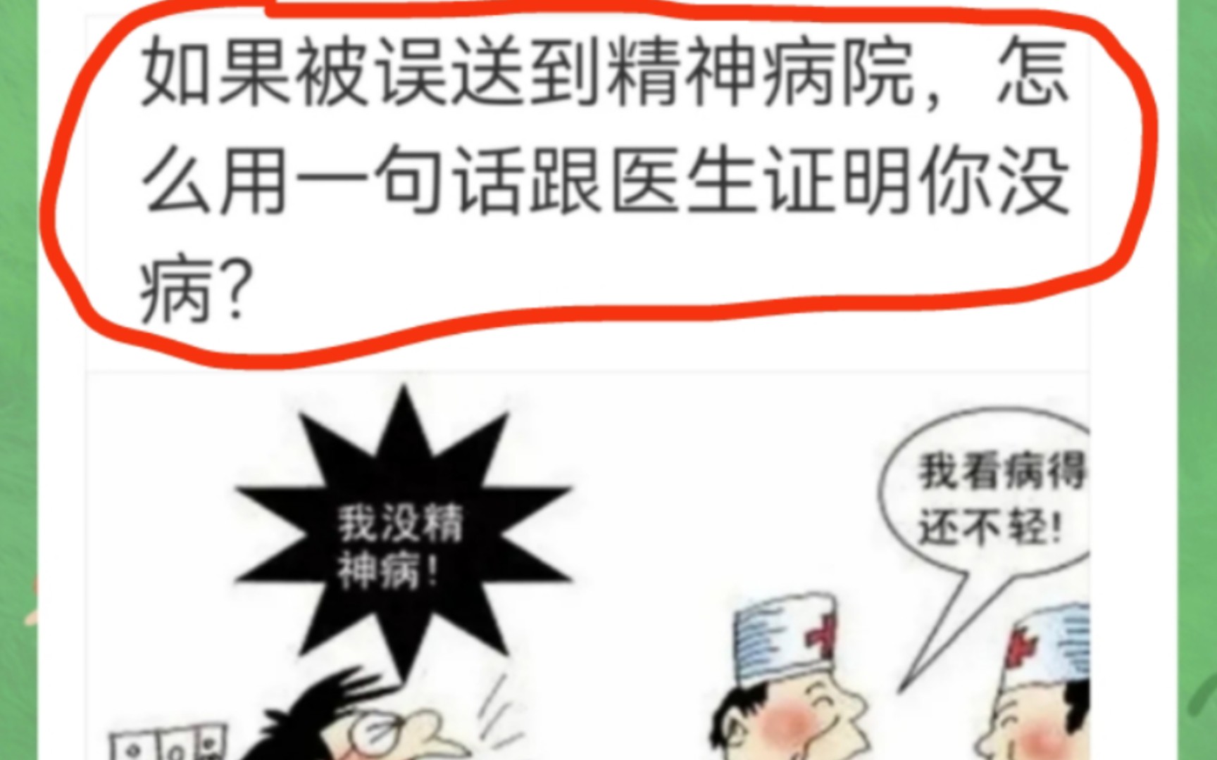 星空体育- 星空体育官方网站- APP下载世界杯指定平台省了五千元咨询费AI填志愿来了！靠谱吗？