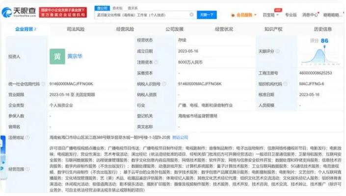 星空体育- 星空体育官方网站- 星空体育APP下载- 世界杯指定体育平台沈阳想找一家人力资源公司做人力外包哪家公司靠谱?