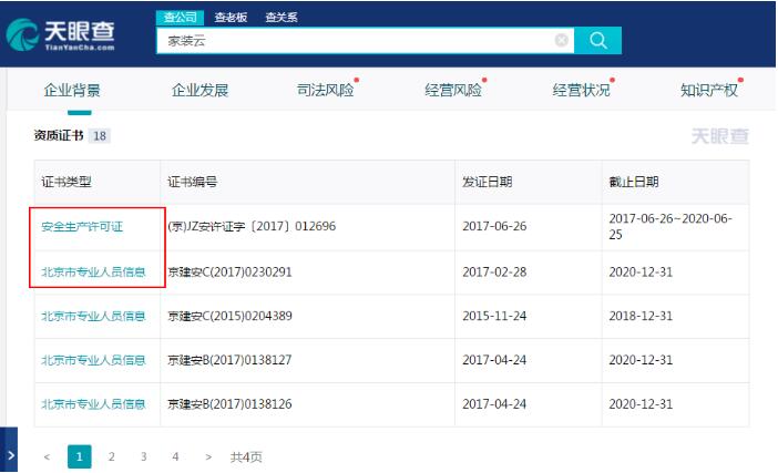 星空体育- 星空体育官方网站- 星空体育APP下载- 世界杯指定体育平台基金要闻_第18页_爱基金_同花顺财经