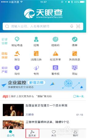 专星空体育- 星空体育官方网站- APP下载世界杯指定平台题标题