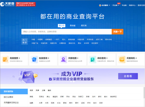 星空体育- 星空体育官方网站- APP下载世界杯指定平台最近更新_智能设备_运动_汽车_智慧出行频道_天极网