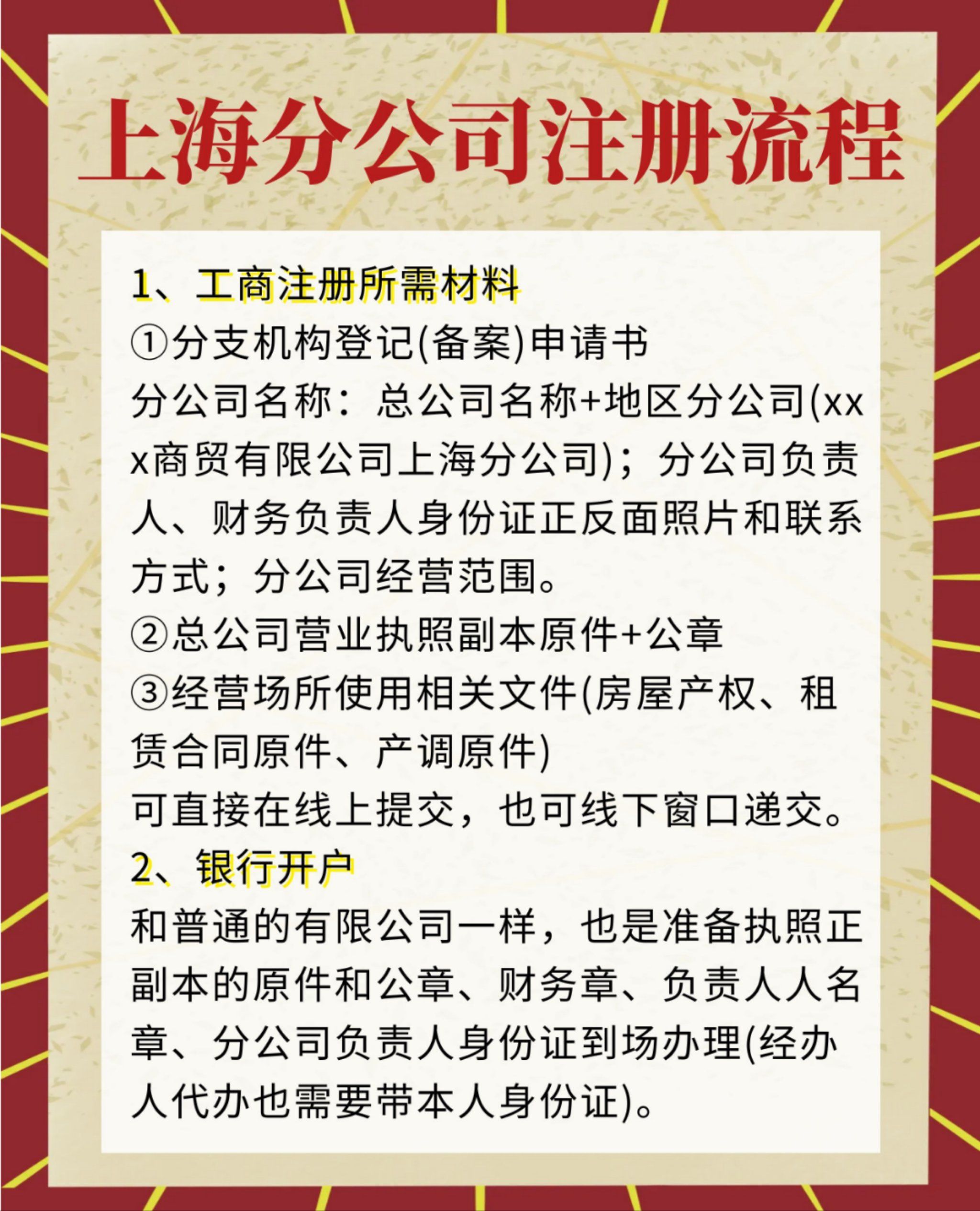 10倍罚款遏制审计造假注册会计师法拟提高罚款额度星空体育- 星空体育官方网站- APP下载世界杯指定平台