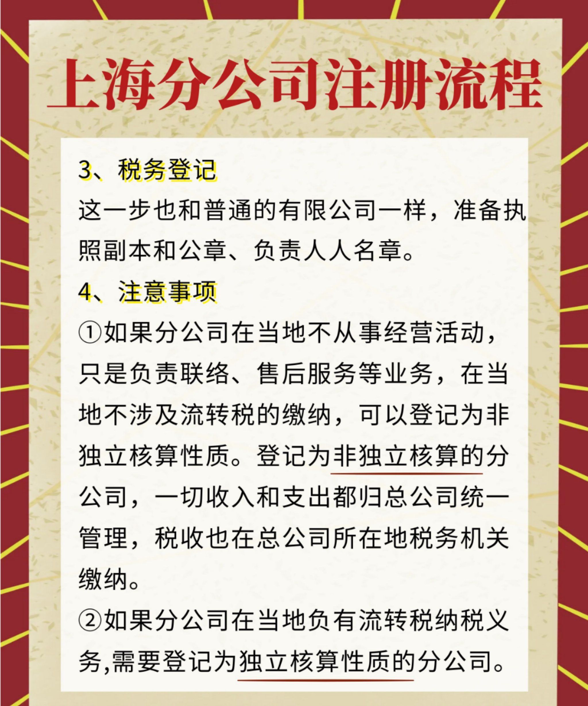 星空体育- 星空体育官方网站- 星空体育APP下载- 世界杯指定体育平台假期要闻汇总:磷酸铁锂价格翻倍需求依然旺盛;微信“小微”来了