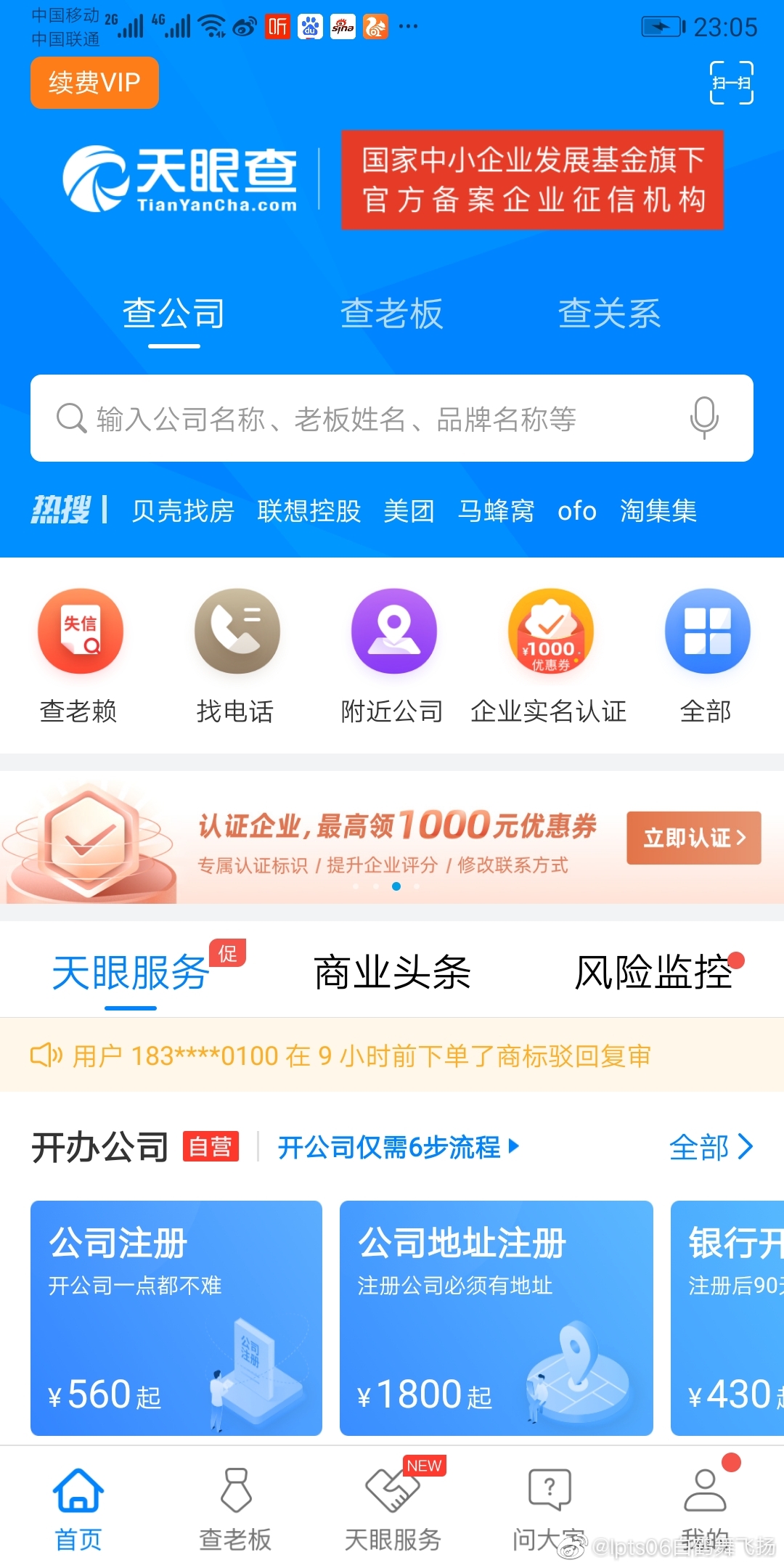 西安注册公司流程以及费用标准2026年最新注册公司资料流程指南星空体育- 星空体育官方网站- 星空体育APP下载- 世界杯指定体育平台