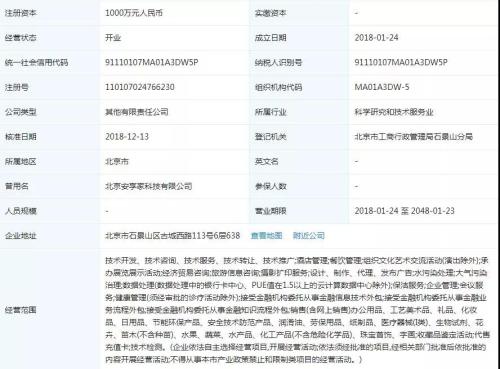 代理记账品牌企业星空体育- 星空体育官方网站- APP下载世界杯指定平台推荐快来看