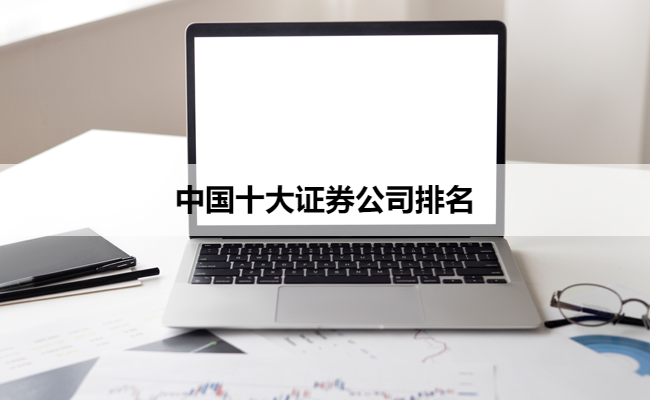 星空体育- 星空体育官方网站- APP下载世界杯指定平台常州横山桥代理记账｜麒晴会计制造业财税筹划、注销清算一站式服务