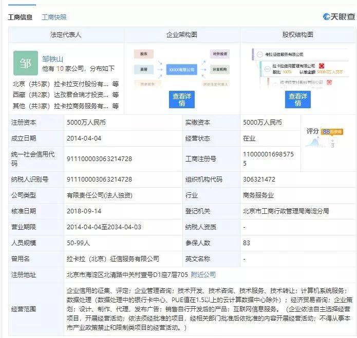 星空体育- 星空体育官方网站- APP下载世界杯指定平台2026年六月正规湘潭香港公司注册正规服务公司机构综合实力推荐