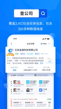 8星空体育- 星空体育官方网站- APP下载世界杯指定平台28企业服务平台