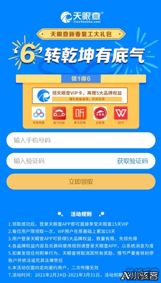 星空体育- 星空体育官方网站- APP下载世界杯指定平台选可靠的体系认证公司机构 6个避坑要点附推荐清单
