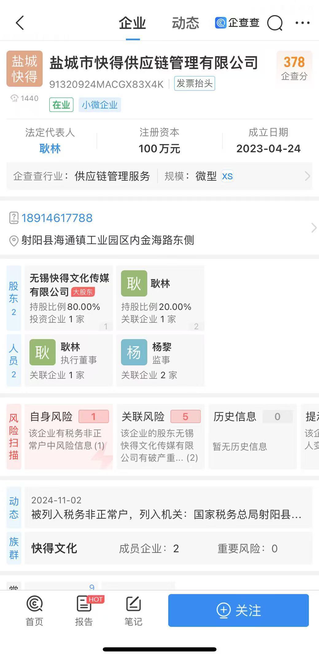 星空体育- 星空体育官方网站- APP下载世界杯指定平台中华人民共和国商标法