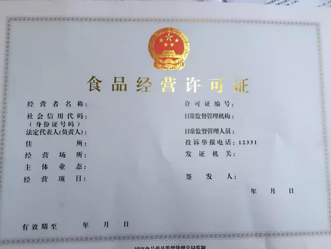 星空体育- 星空体育官方网站- 星空体育APP下载- 世界杯指定体育平台湖北“食安哨兵”发挥大作用 反馈线个