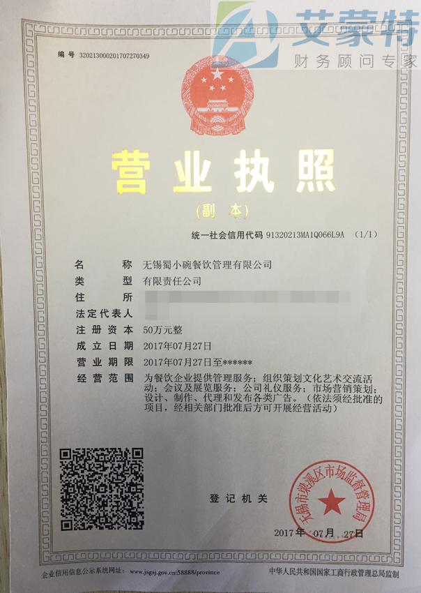 星空体育- 星空体育官方网站- APP下