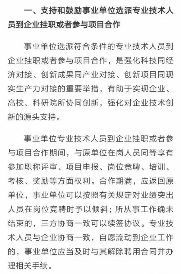 科技进化生活星空体育- 星空体育官方网站- 星空体育APP下载- 世界杯指定体育平台