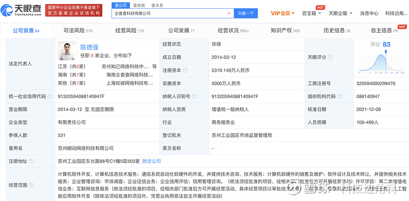 成都新公司注册条件是什么？2026 工商星空体育- 星空体育官方网站- APP下载世界杯指定平台开办标准通俗解读